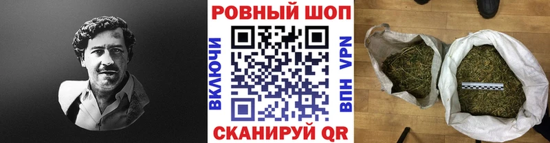 Наркошоп купить КЕТАМИН  Меф  АМФ  Cocaine  Каннабис  Alpha PVP  Юхнов