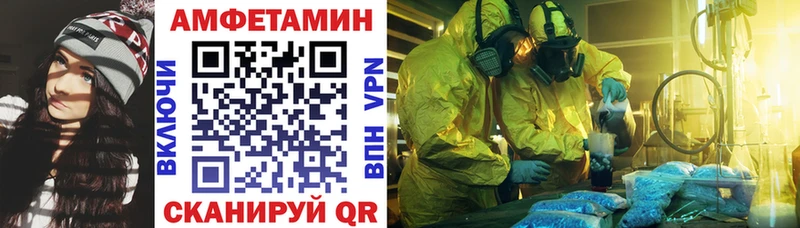 АМФ 97%  Купить  Юхнов 