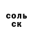 ГЕРОИН гречка Jonas Andrulenis