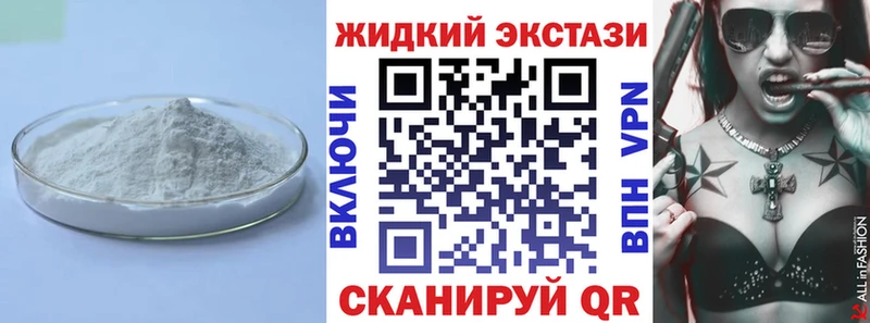 Бутират 99%  Купить закладки  Юхнов 