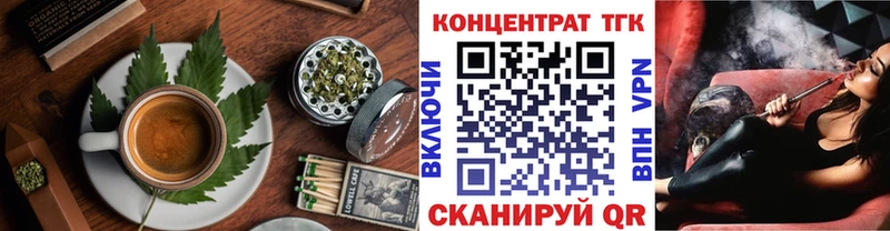 Купить  Юхнов  Печенье с ТГК конопля 