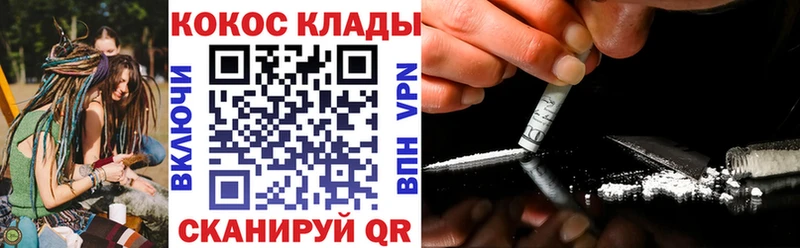 КОКАИН 99%  Купить закладки  Юхнов 