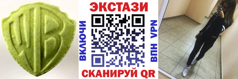 Ecstasy louis Vuitton  Купить закладки  Юхнов 