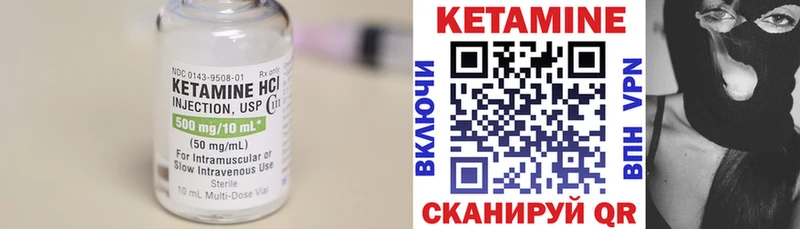 Купить где  Юхнов  Кетамин VHQ 
