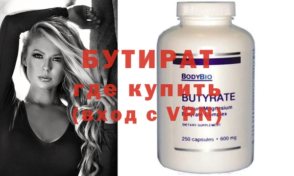 гашишное масло Нефтекумск