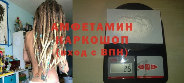 гашишное масло Нефтекумск