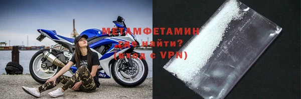 Альфа ПВП Навашино