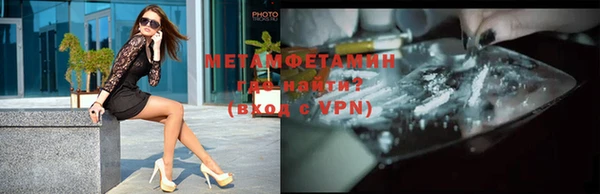 Альфа ПВП Навашино