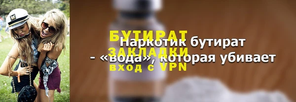 Альфа ПВП Навашино