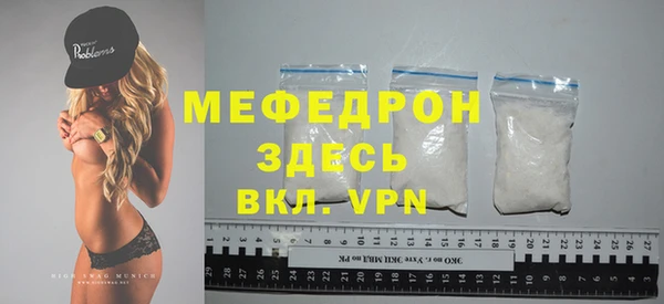 твердый Нея