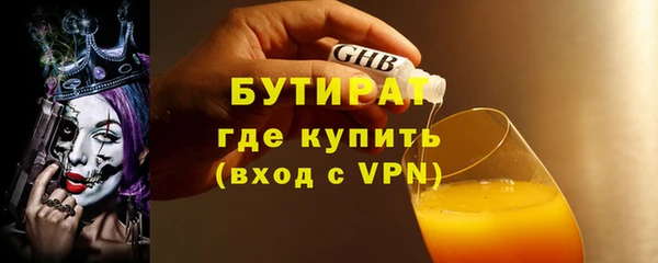 Альфа ПВП Навашино