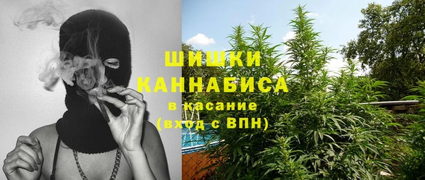 метадон Нефтегорск