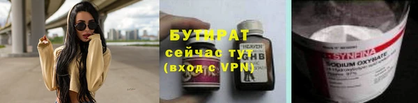 гашишное масло Нефтекумск