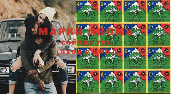 Альфа ПВП Навашино