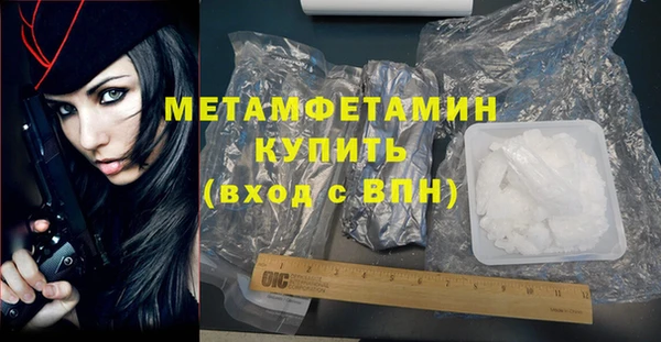 скорость mdpv Наволоки