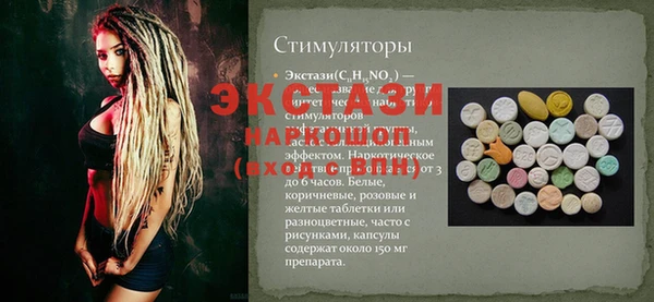Альфа ПВП Навашино