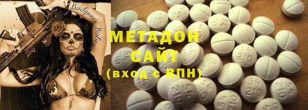 метадон Нефтегорск