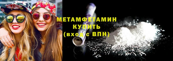 скорость mdpv Наволоки