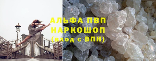 Альфа ПВП Навашино
