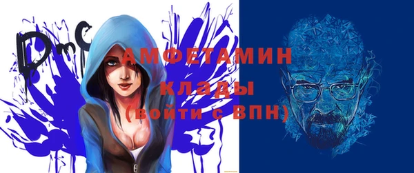 Альфа ПВП Навашино