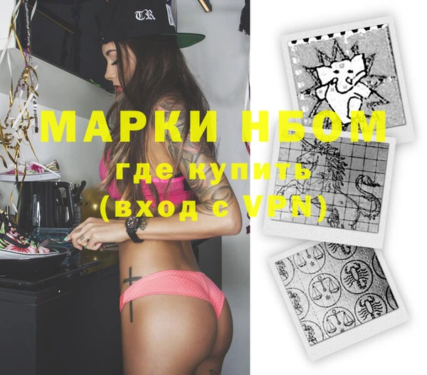 скорость mdpv Наволоки