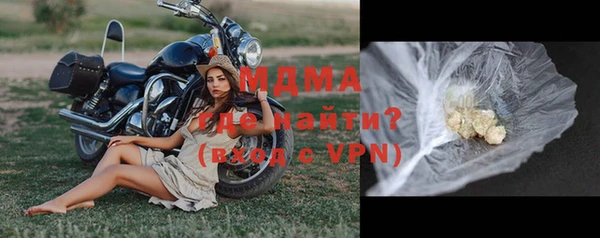 метадон Нефтегорск