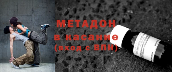 скорость mdpv Наволоки
