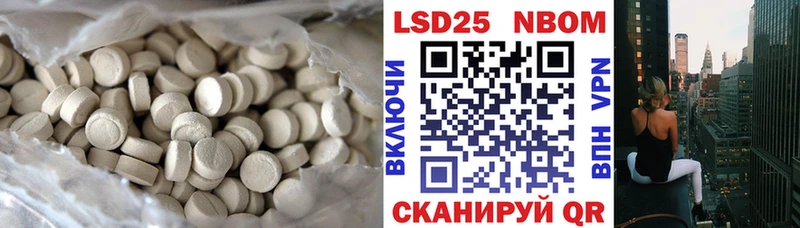 Купить  Юхнов  LSD-25 экстази кислота 