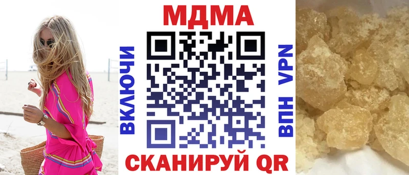Купить закладки  Юхнов  МДМА Molly 