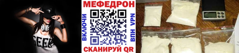 Меф 4 MMC  Купить  Юхнов 