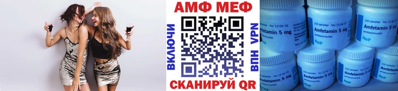 Первитин Декстрометамфетамин 99.9%  Купить где  Юхнов 