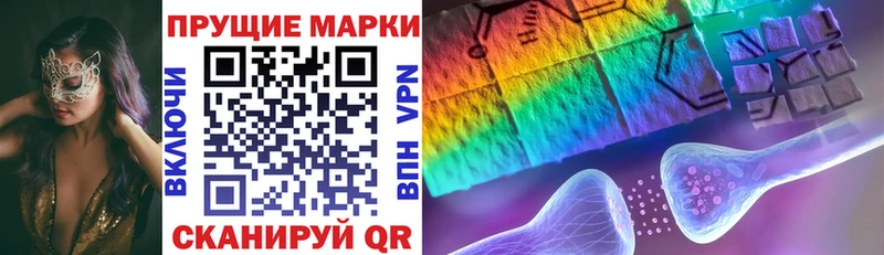 Купить где  Юхнов  Марки NBOMe 1,5мг 