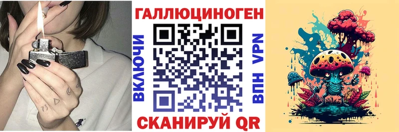 Галлюциногенные грибы мицелий  Купить  Юхнов 