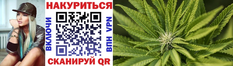 Канабис OG Kush Купить Юхнов